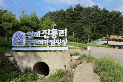 힐링 하러 오세요!