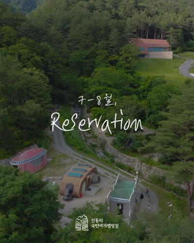 7-8월 예약 동시오쁜💖🎆🎉